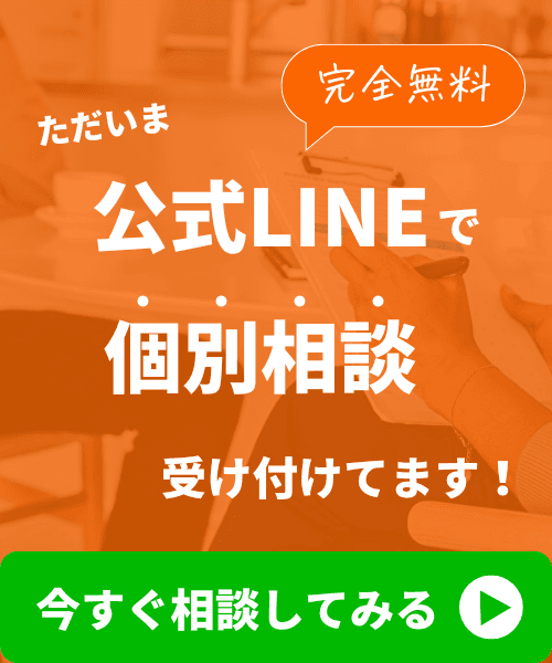 ブログサイドバー