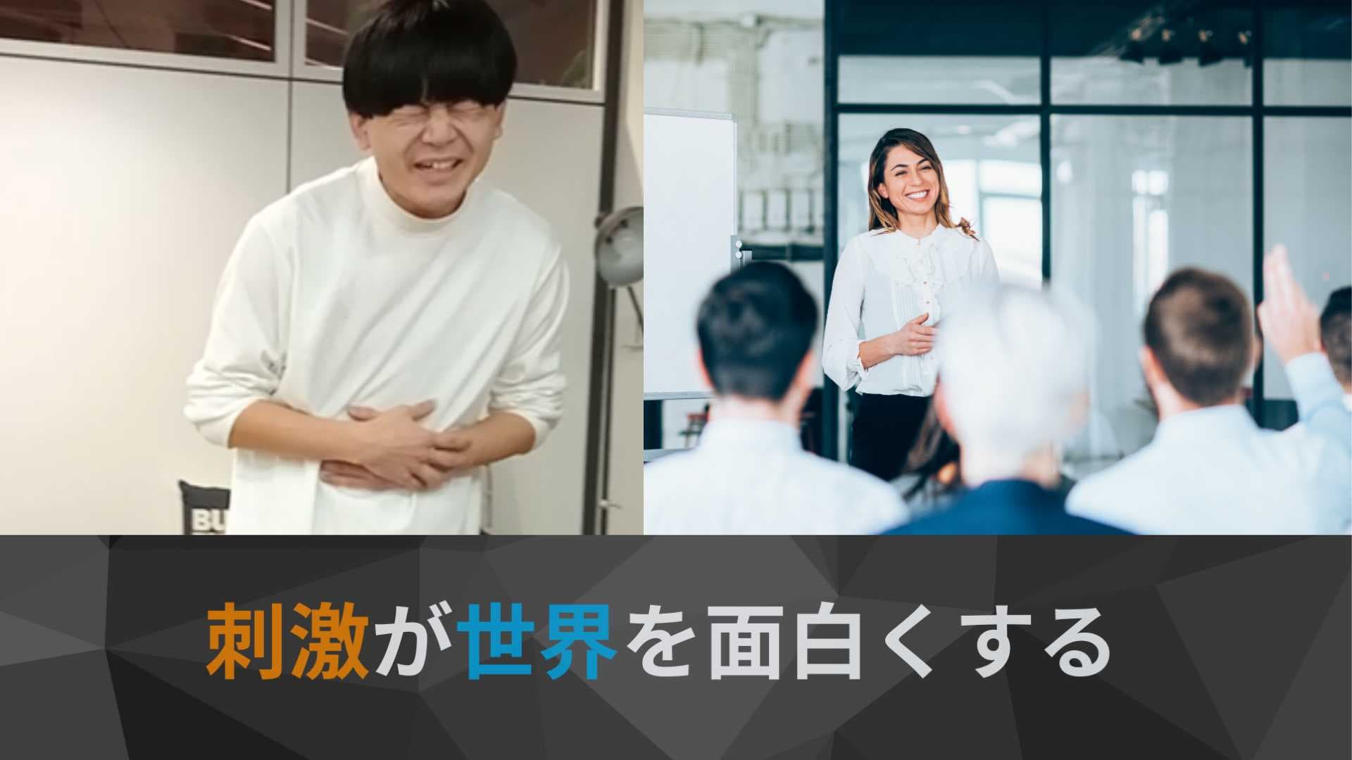【ライター募集！】痛み・かゆみをハックするスタートアップ企業で、文章で商品の魅力を伝える長期インターン！