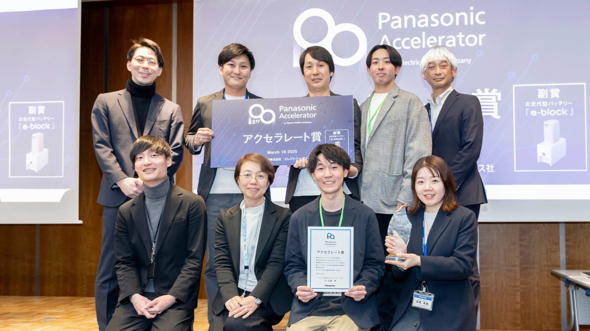 Advans導入事例紹介 パナソニック株式会社様|アクセラレータープログラムで新規事業を共創