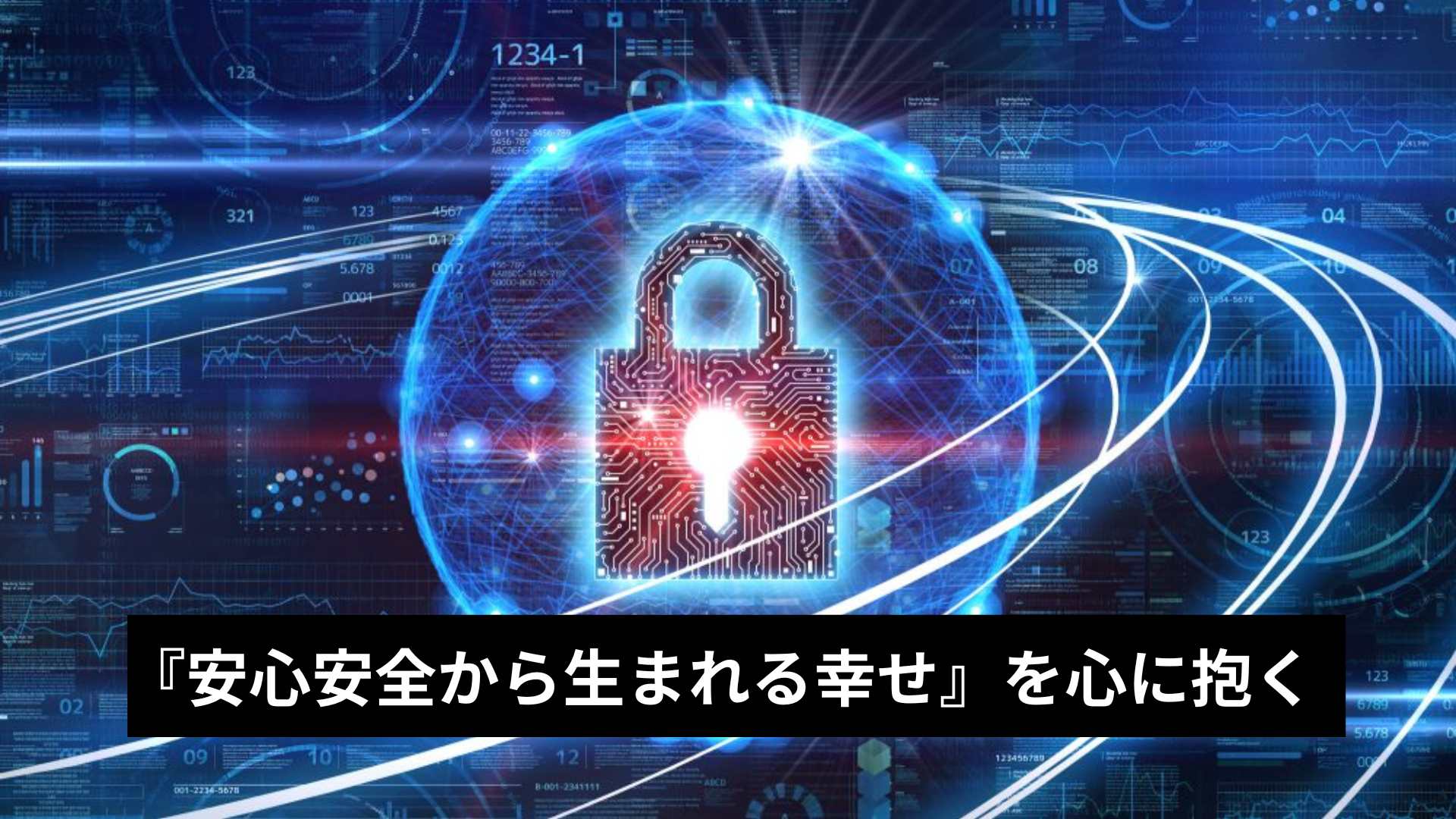 【未経験歓迎!】営業事務として見積作成や納期確認等の実務をお任せする長期インターン生を募集します!